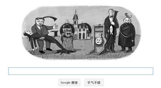 Google首页涂鸦：漫画家查理斯·亚当斯100周年诞辰