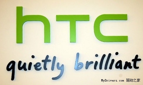 悬崖上的HTC：专利成死穴 定位模糊