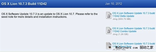 Mac OS X 10.7.3最新测试版发布