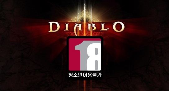 《Diablo III》获韩国18+定级