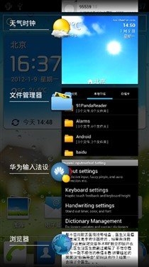 ΪHonorɫ淢Android 4.0