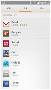 小米MIUI V4华丽蜕变 LBE安全大师深度护航