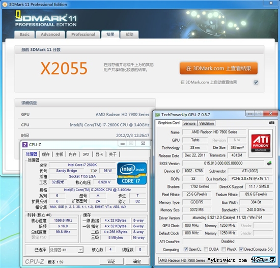 性能直逼HD7970！双敏HD7950首测曝光！