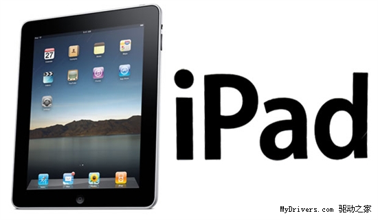 唯冠拟向海关申请禁止进出口iPad