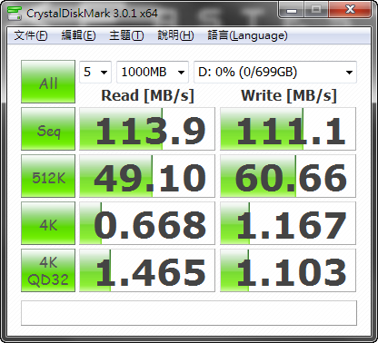 SSD与HDD的基情 希捷Momentus XT混合硬盘测试