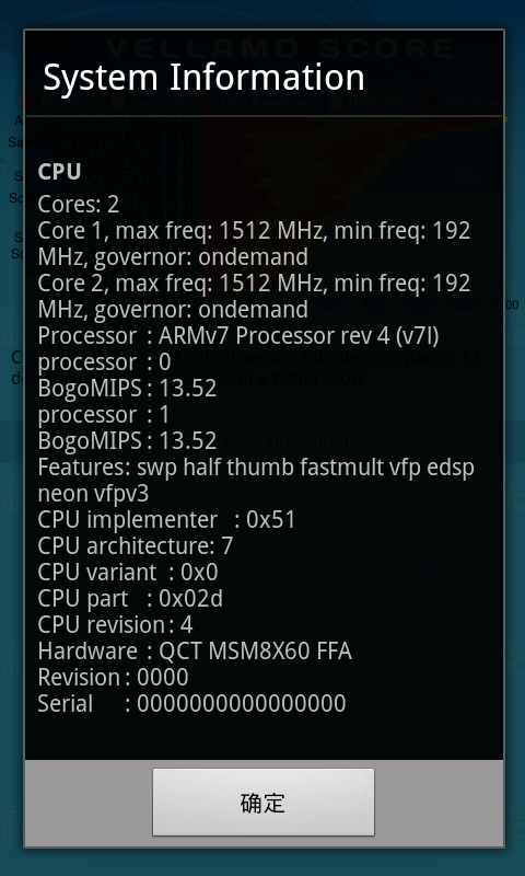 死磕MX、小米 OPPO双核旗舰机Find 3评测
