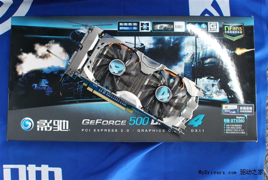 影驰GTX560四星黑将铺货卖场售1399