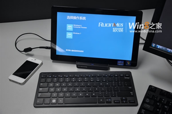 Win8、Win7双系统平板机中文开机界面