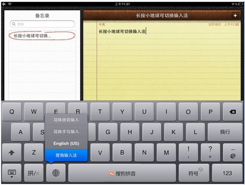 iPadƽ̨ѹ뷨1.2 iOS5Խ