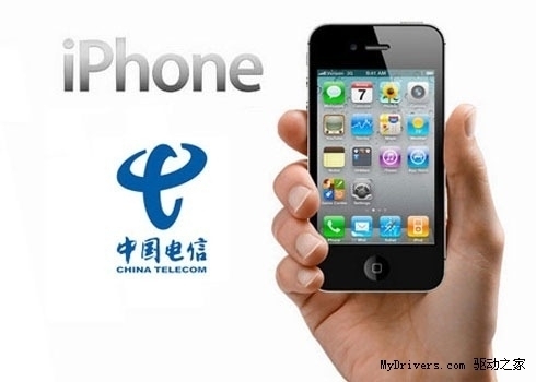 传电信版iPhone 4S 3月9日正式开卖