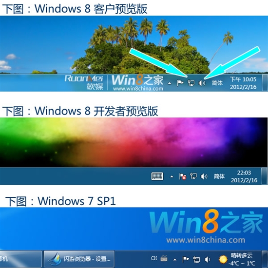 Windows 8֪ͨͼꡰ