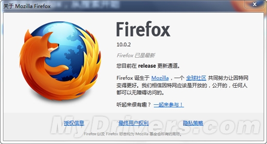 Firefox 10.0.2正式发布