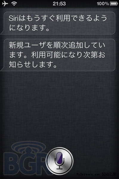 iOS 5.1正式版：Siri支持日语 锁屏有相机快捷键