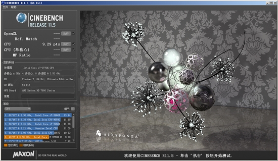 1.1V@4.6GHz Ivy Bridge Core i7-3770K超频实