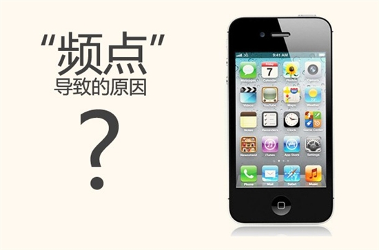 中移动称已解决iPhone 4S“频点门