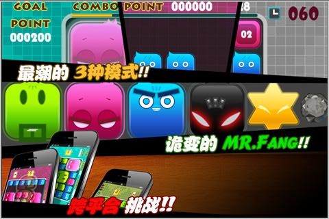 小清新手游《方块先生》Android版