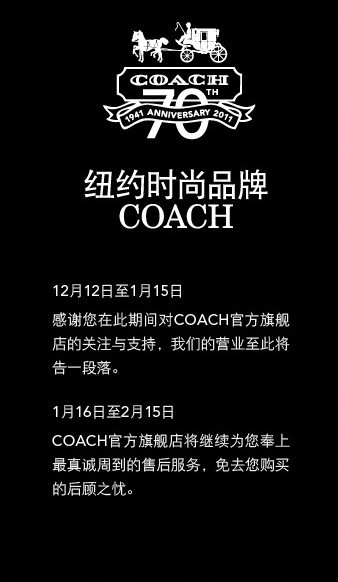 ݳƷCoachԱ콢ر н