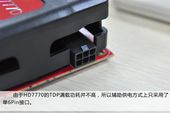 香港偷运入国内 迪兰HD7770/7750开箱记