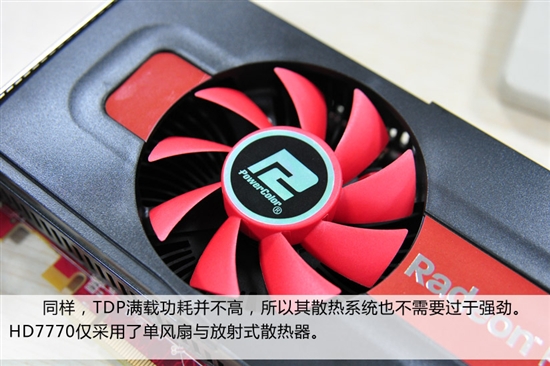 香港偷运入国内 迪兰HD7770/7750开箱记