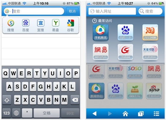 iPhone QQ3.1ʽ½App Store