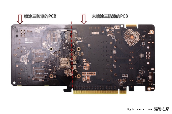 服务再升级 七彩虹为行业用户免费提供三防漆