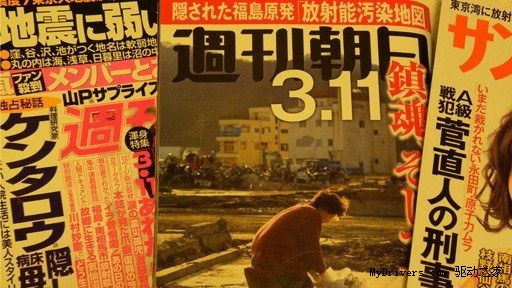 日本大地震周年：核事故真相与责任日益朦胧