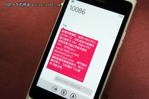 WP7里程碑之作 诺基亚Lumia 900首发评测