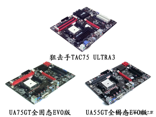 为APU而生！双敏推CSA概念主板