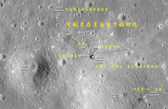 NASA月球卫星拍摄到阿波罗飞船登月遗迹