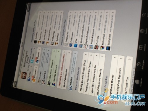 千真万确！iPad 2成功越狱iOS 5.1