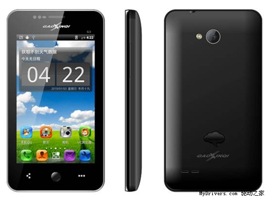 魅族MX山寨版亮相