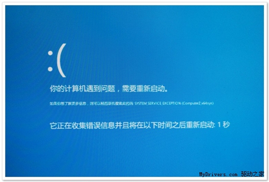 Win8来了 网友分享个性急速主机配置