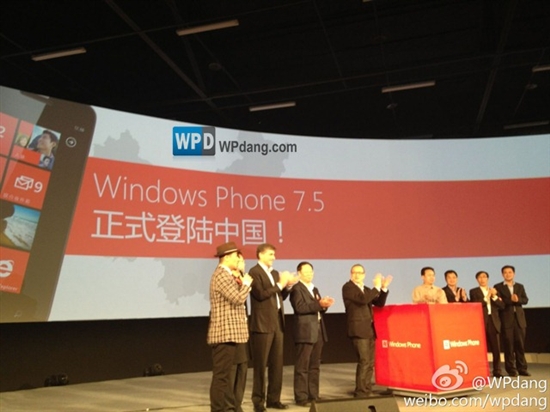 微软正式发布Windows Phone 7.5中文版