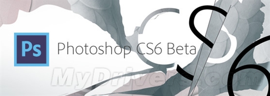Adobe Photoshop CS6公开测试版发布 免费下载
