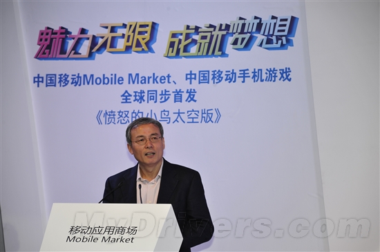 中国移动Mobile Market联合手机游戏全球同步首发《愤怒的小鸟太空版》