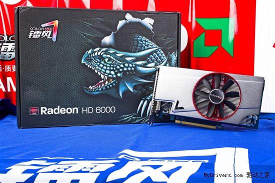 Xstorm同族血统 镭风6770悍甲蜥仅售599元