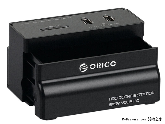 支持2.5寸/3.5寸SATA串口硬盘 3款ORICO硬盘底座推荐