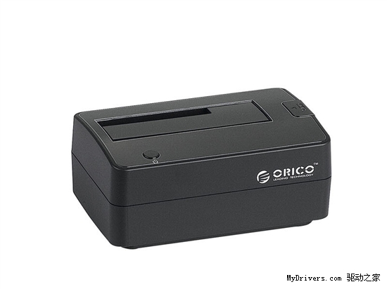 支持2.5寸/3.5寸SATA串口硬盘 3款ORICO硬盘底座推荐