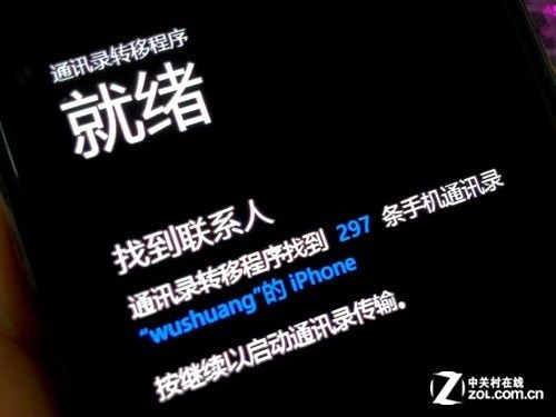 电信定制版！诺基亚Lumia 800C上手评测