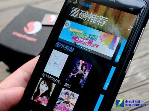 电信定制版！诺基亚Lumia 800C上手评测