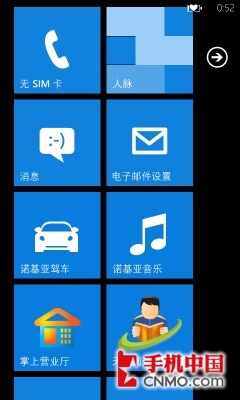 最本土WP7旗舰！诺基亚Lumia 800C深度评测