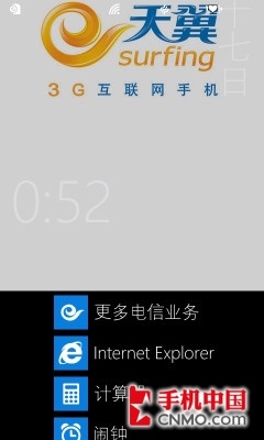 最本土WP7旗舰！诺基亚Lumia 800C深度评测