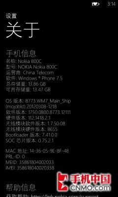 最本土WP7旗舰！诺基亚Lumia 800C深度评测