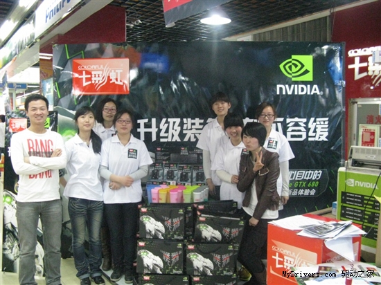 七彩虹携手NVIDIA GTX680武汉线下体验会精彩回顾