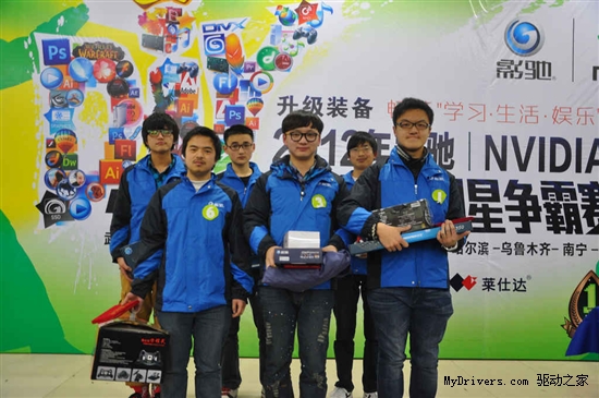 影驰2012校园行 武汉、长沙站完美落幕