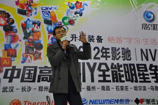 影驰2012校园行 武汉、长沙站完美落幕