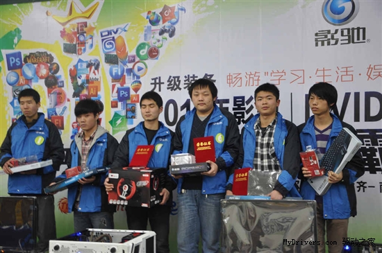 影驰2012校园行 武汉、长沙站完美落幕