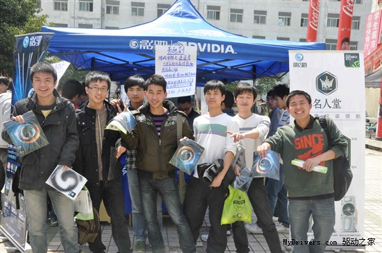 影驰2012校园行 武汉、长沙站完美落幕