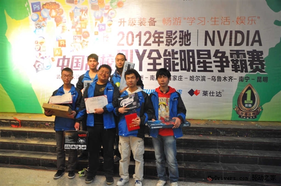 影驰2012校园行 武汉、长沙站完美落幕