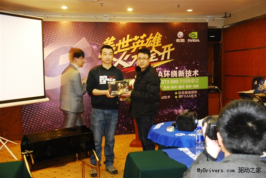 影驰携手NVIDIA GTX680体验会精彩回顾